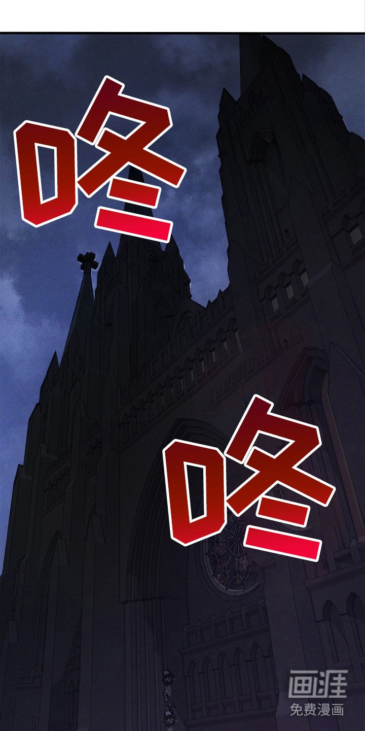 第19章：教堂