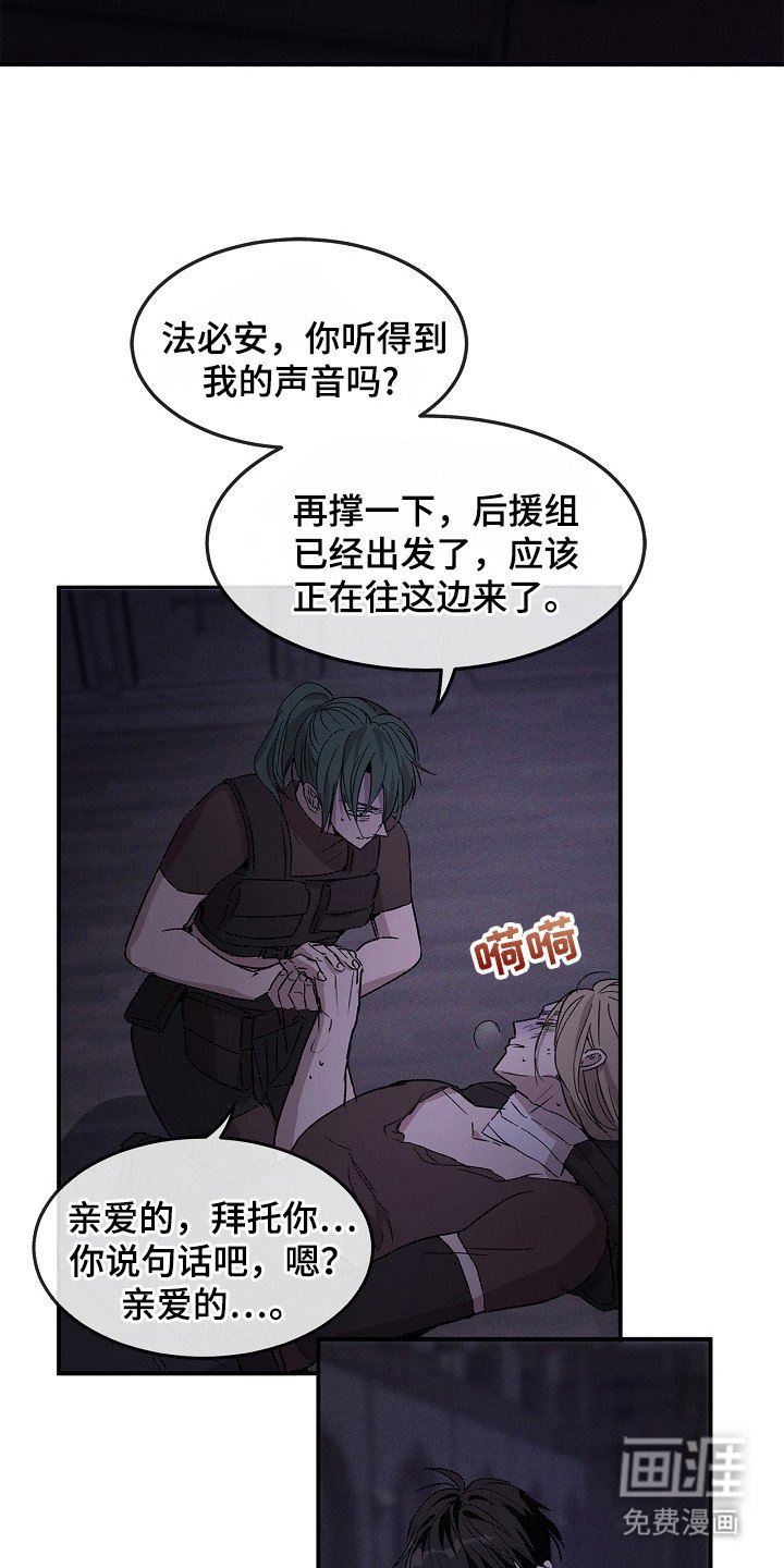 第19章：教堂