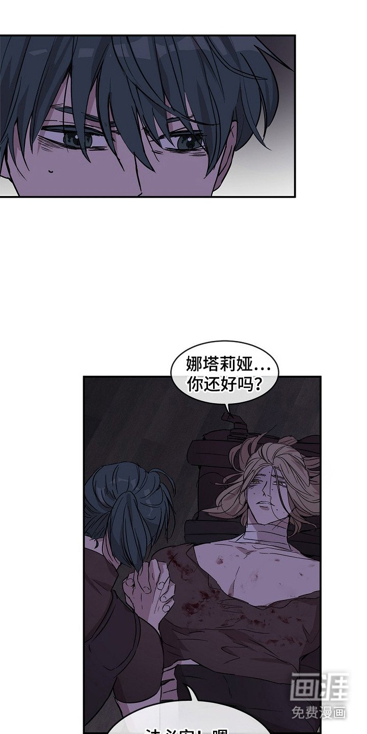 第19章：教堂