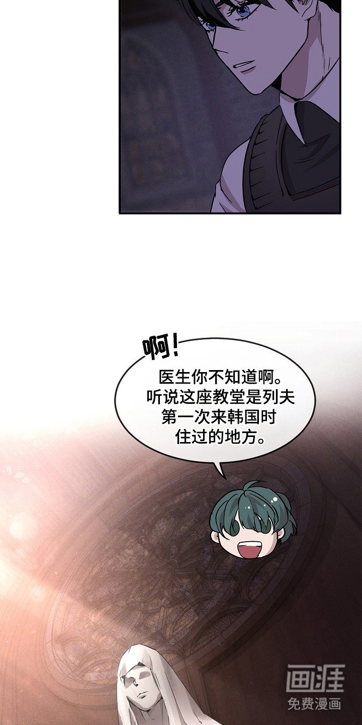 第19章：教堂
