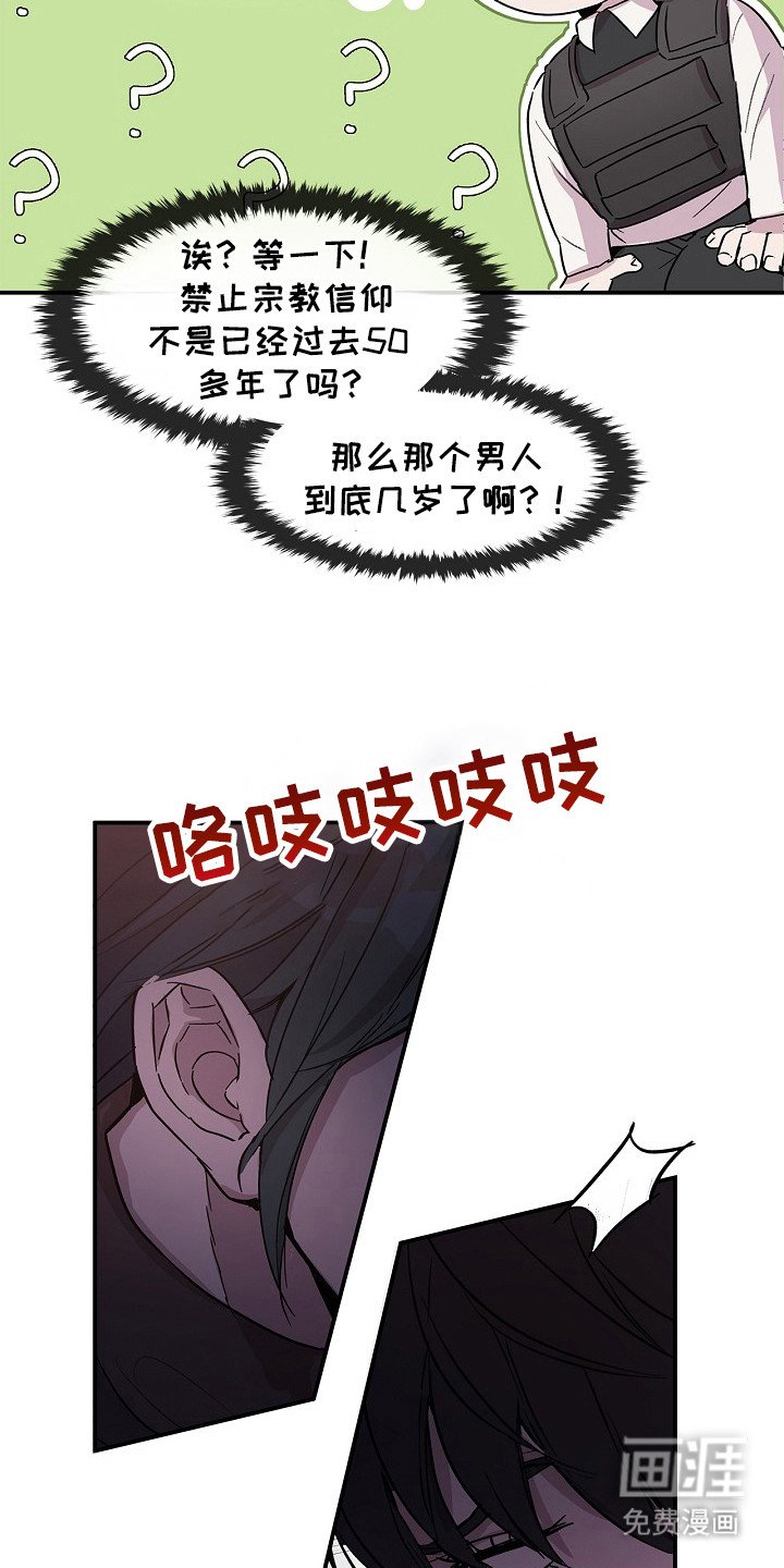 第19章：教堂