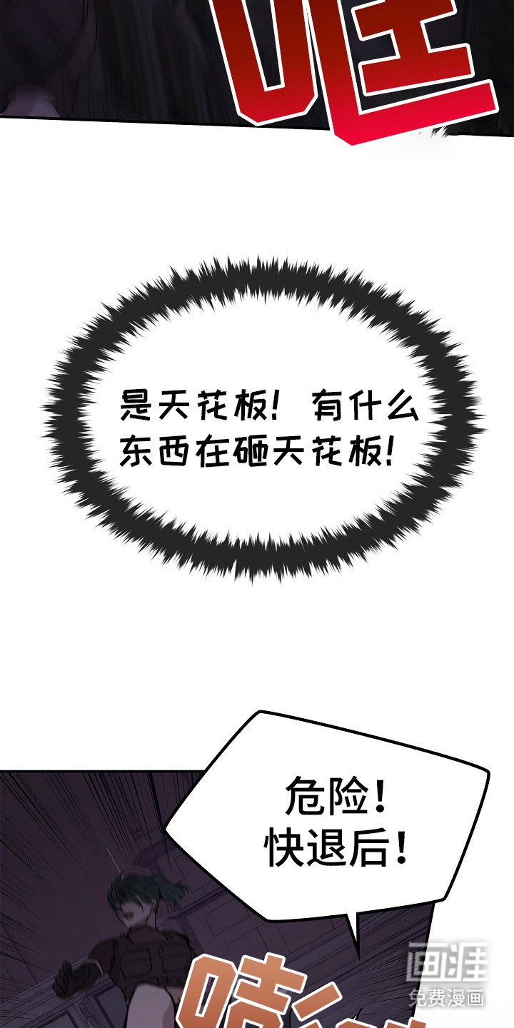 第19章：教堂