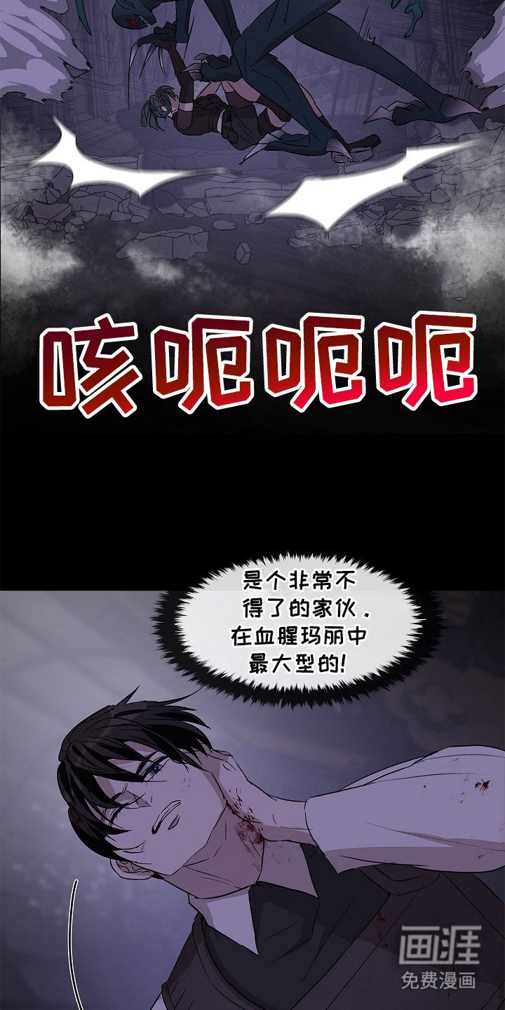 第19章：教堂