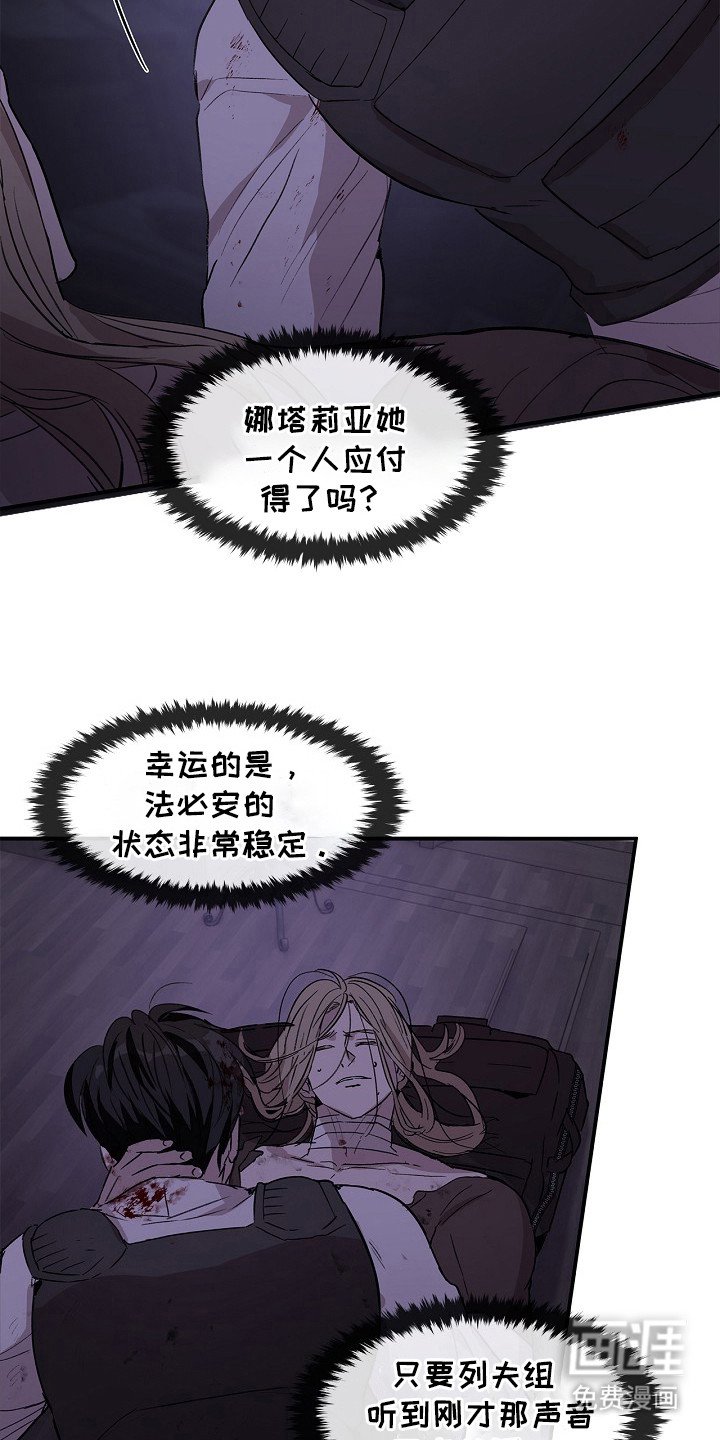 第19章：教堂