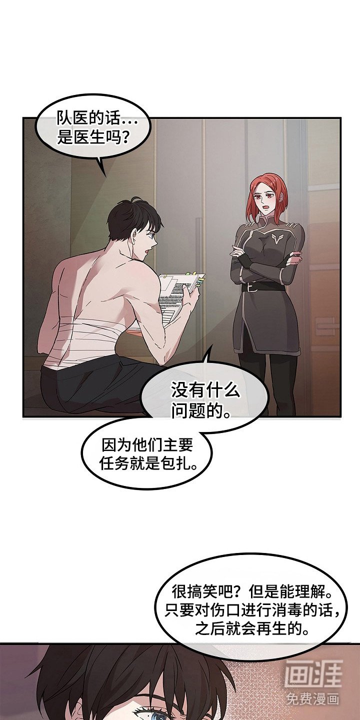 第2章：世界窗