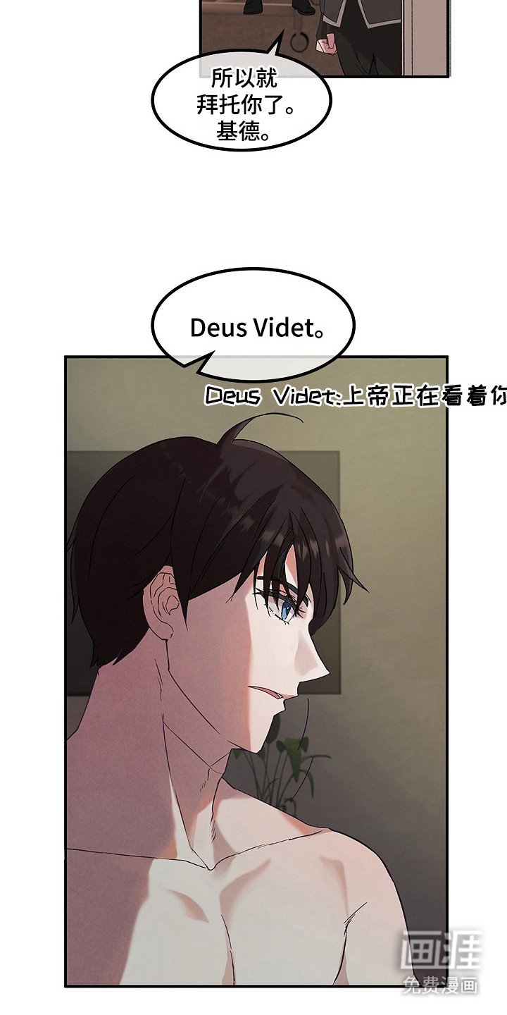 第2章：世界窗