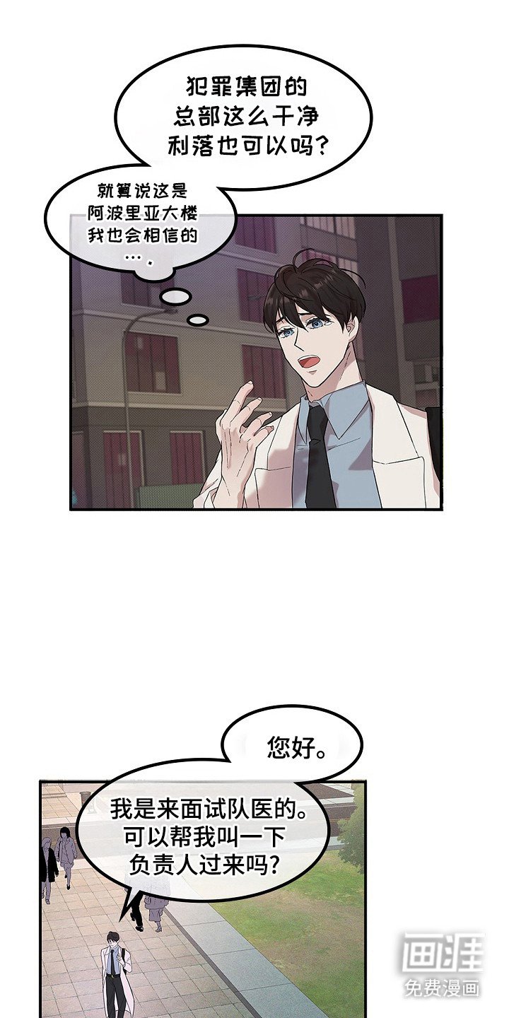 第2章：世界窗