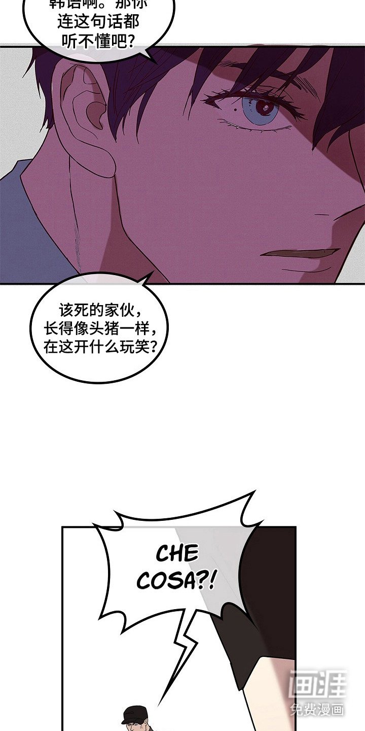 第2章：世界窗