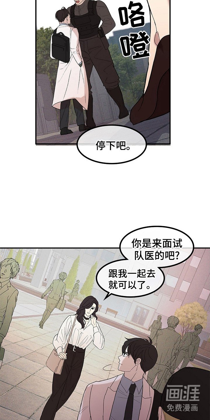 第2章：世界窗