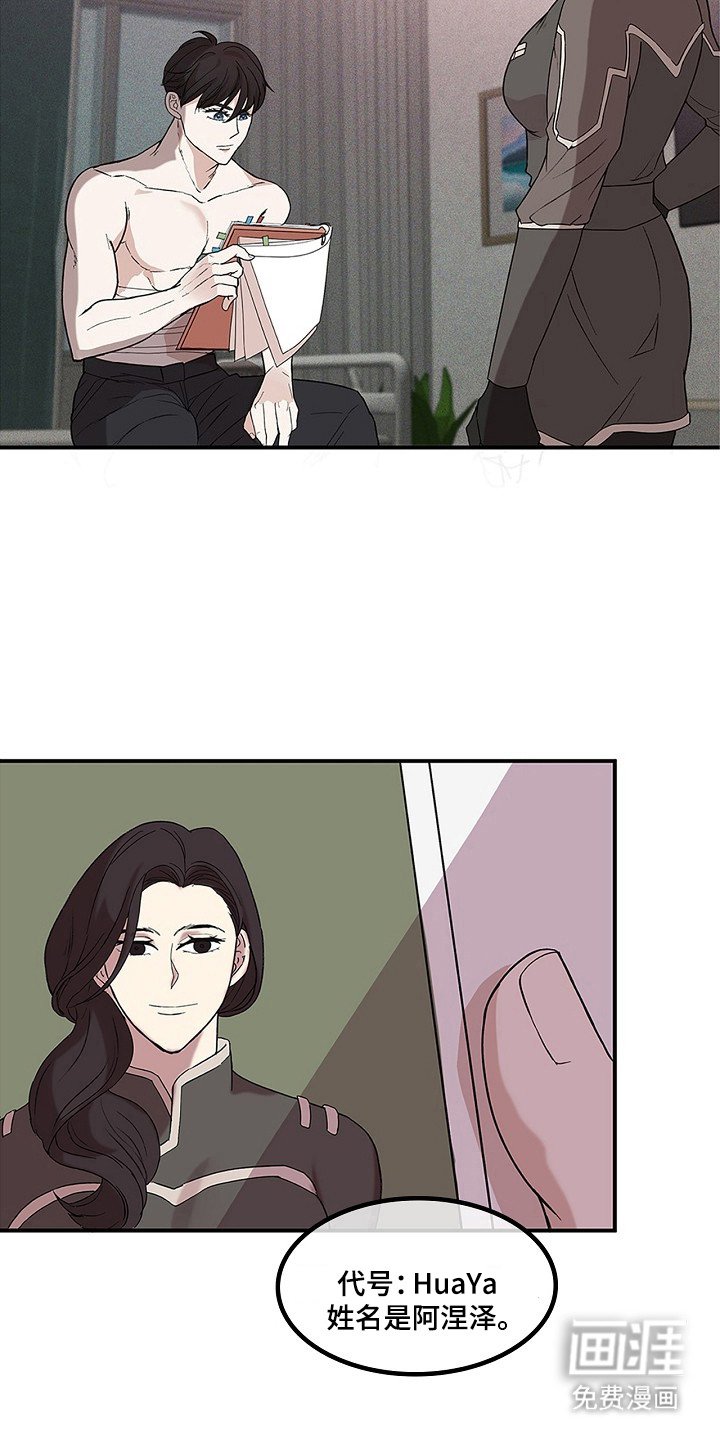 第2章：世界窗