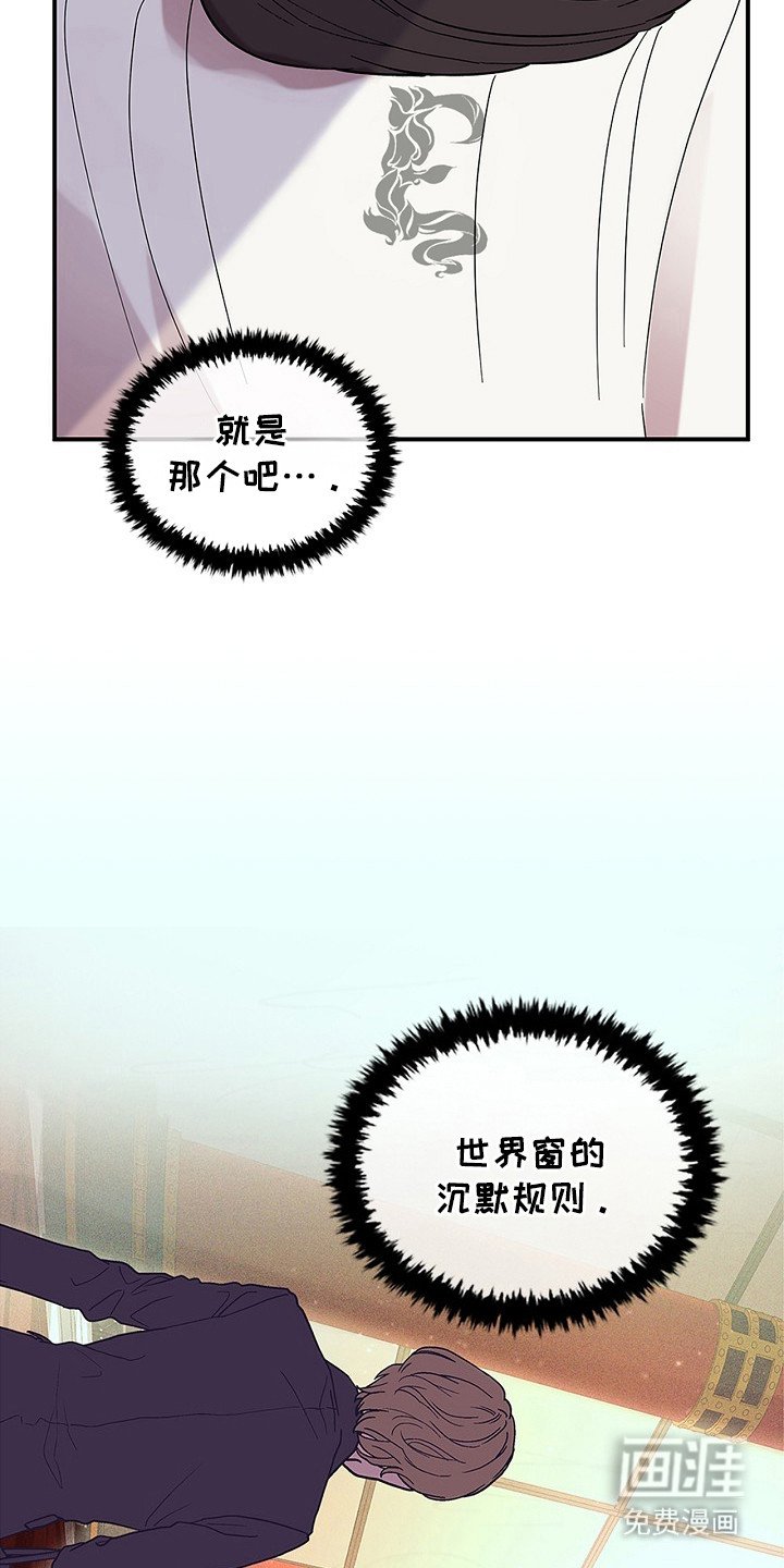 第2章：世界窗