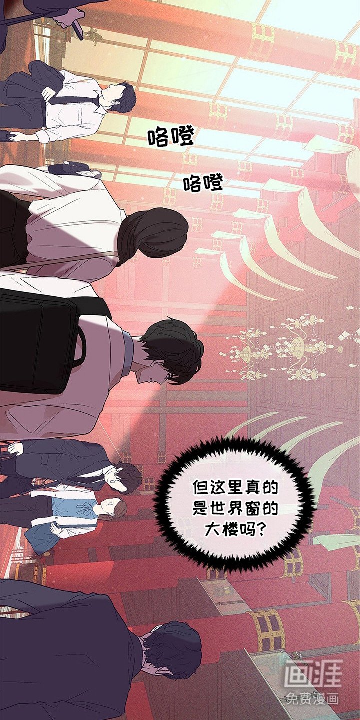 第2章：世界窗