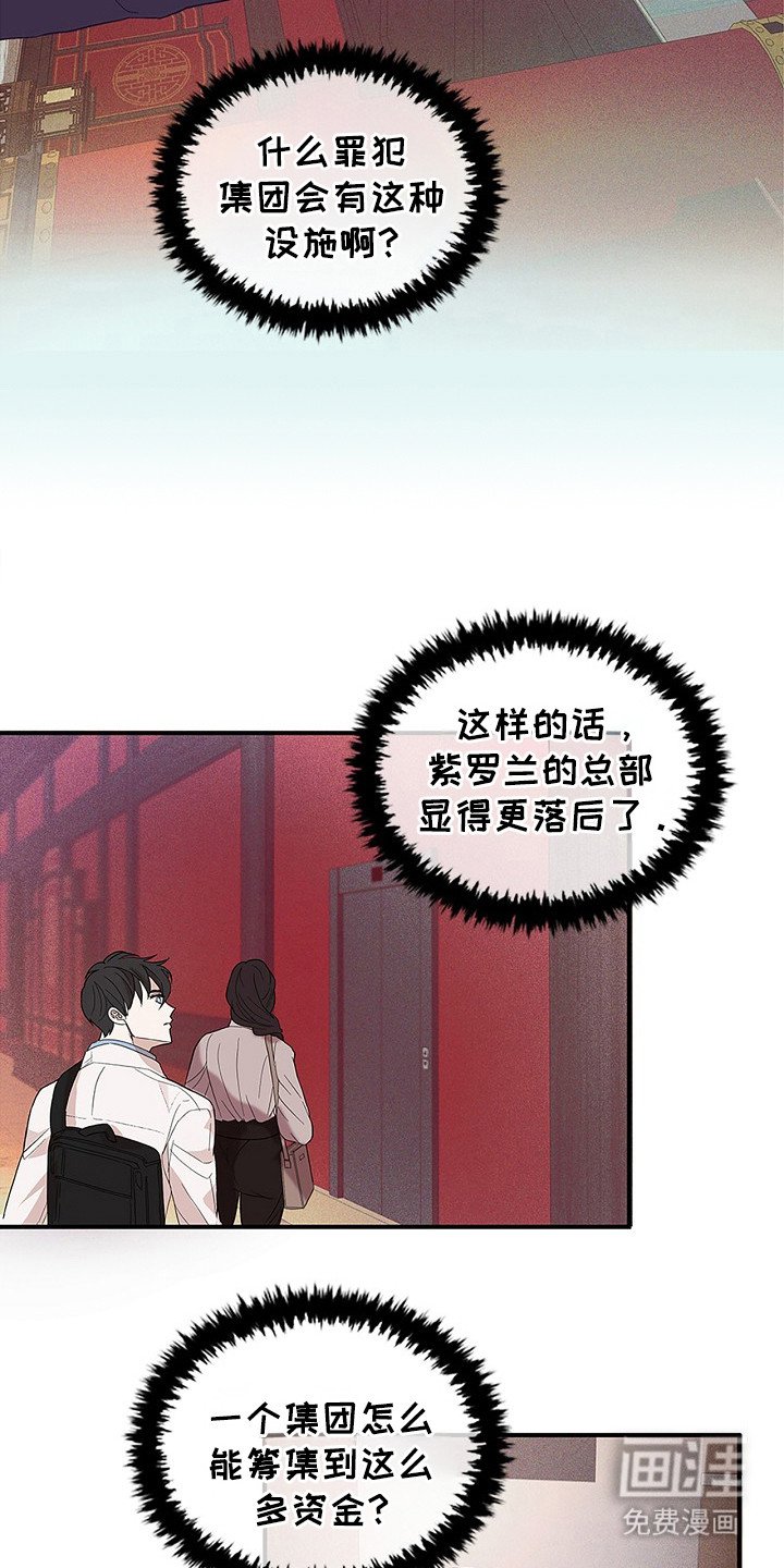 第2章：世界窗