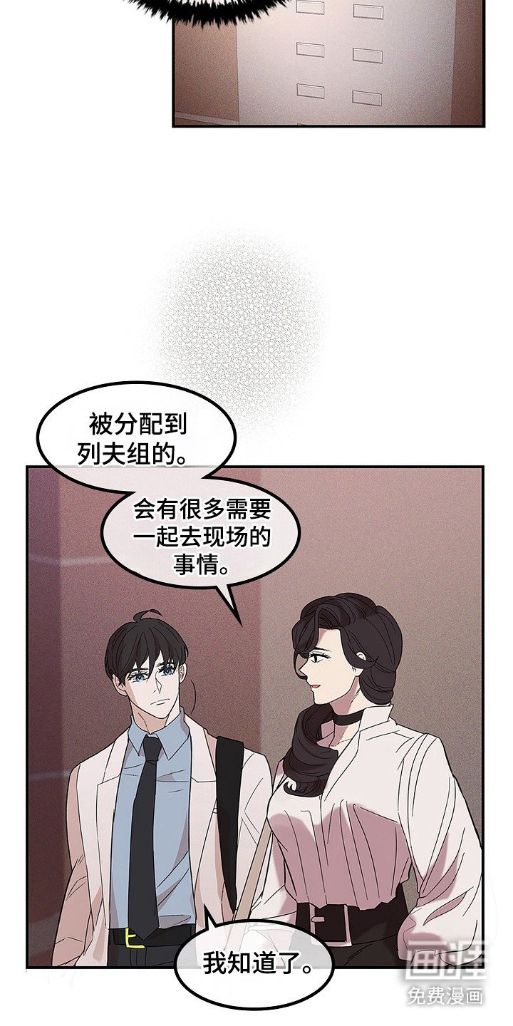 第2章：世界窗