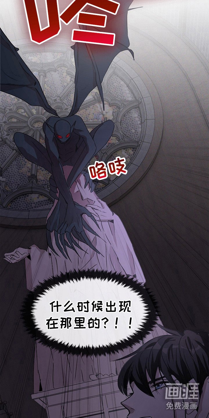 第20章：被迫出手