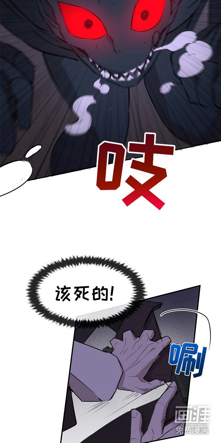 第20章：被迫出手