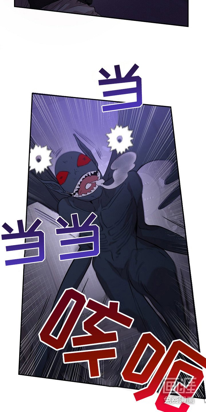 第20章：被迫出手