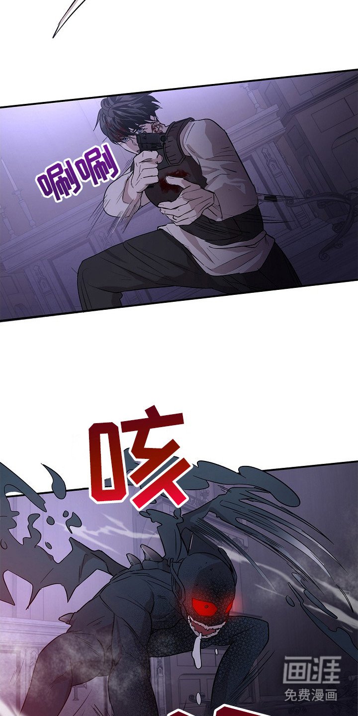 第20章：被迫出手