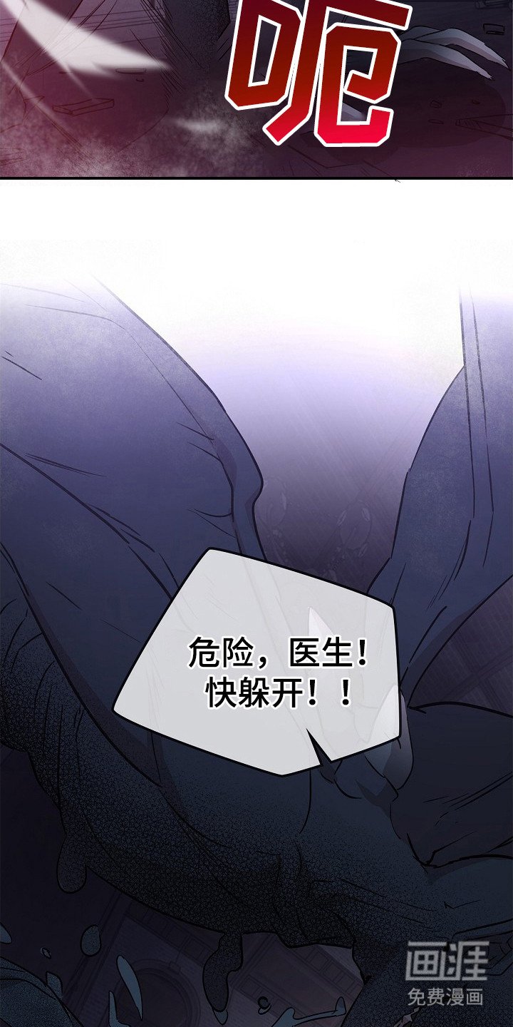 第20章：被迫出手