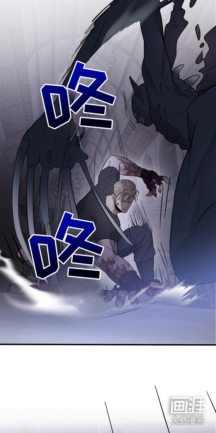 第20章：被迫出手