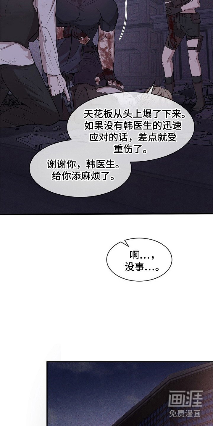 第21章：很厉害