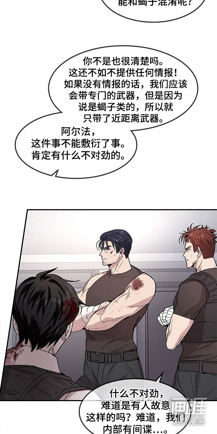 第21章：很厉害