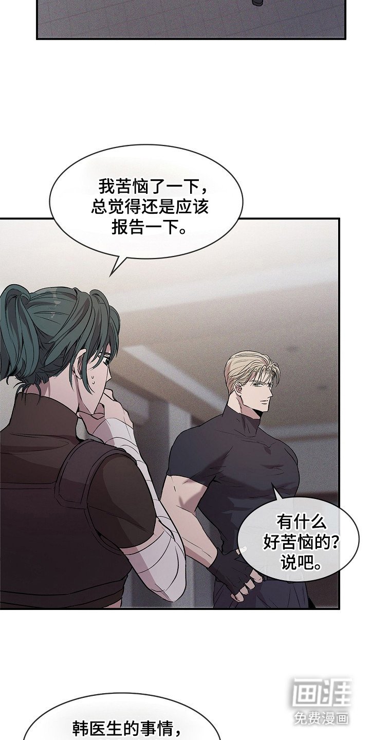 第22章：报告