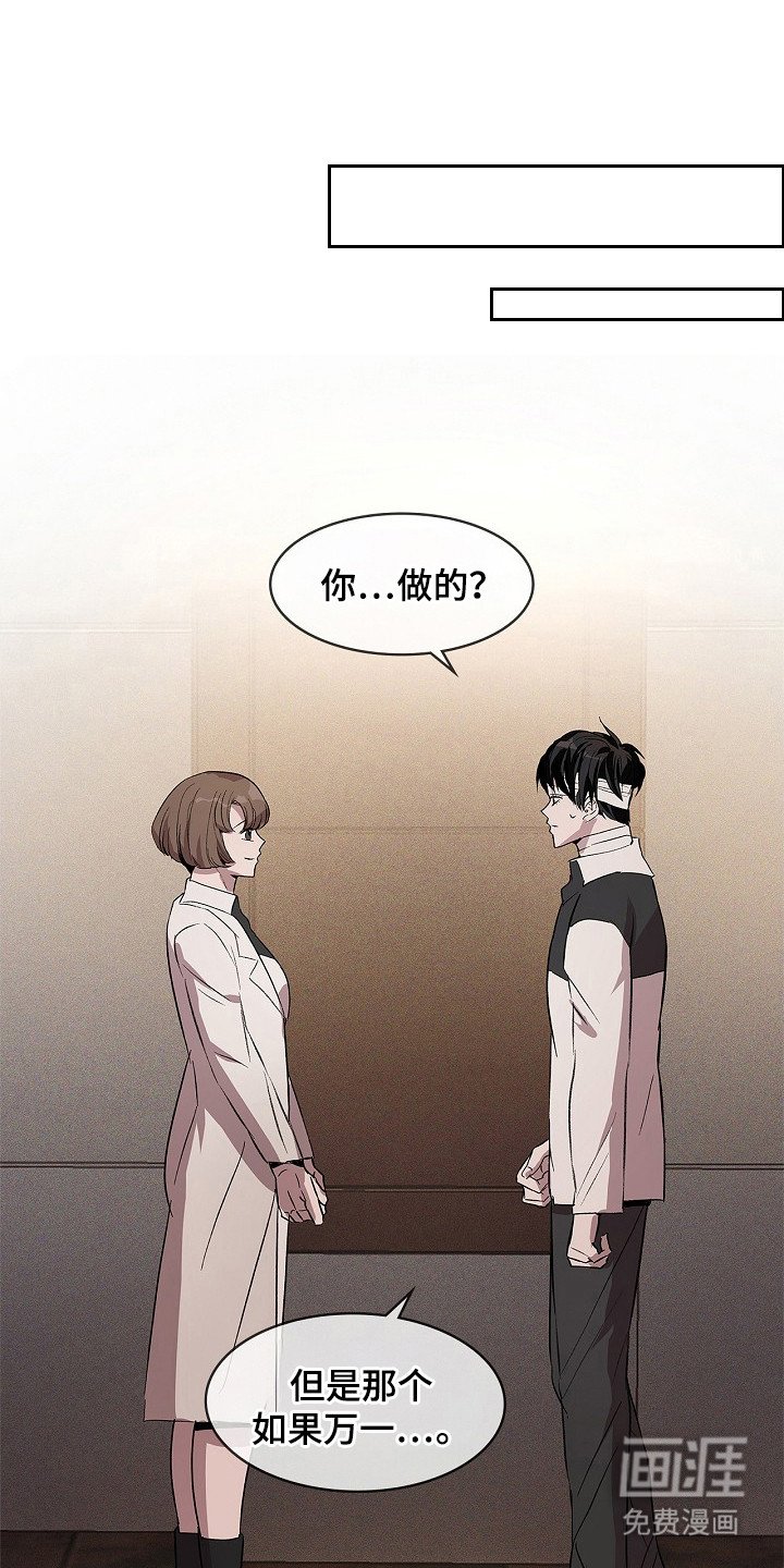 第23章：脑子很乱
