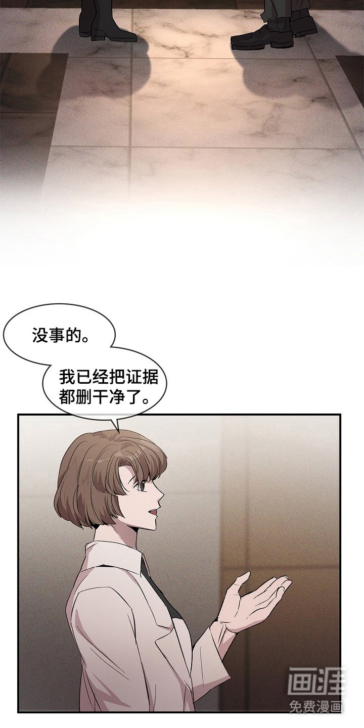 第23章：脑子很乱