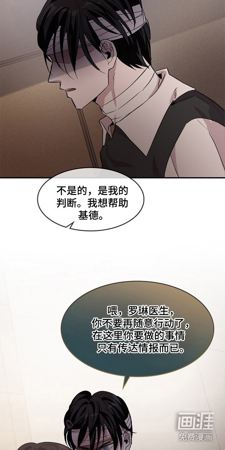 第23章：脑子很乱