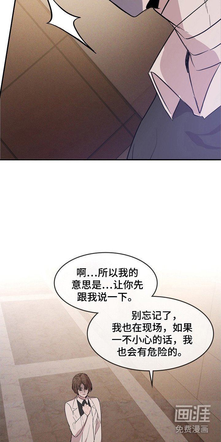 第23章：脑子很乱