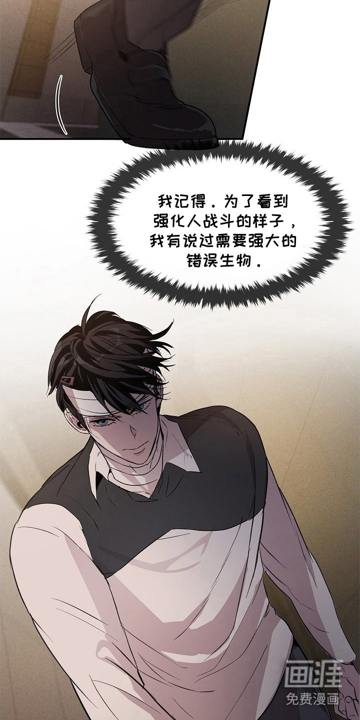 第23章：脑子很乱