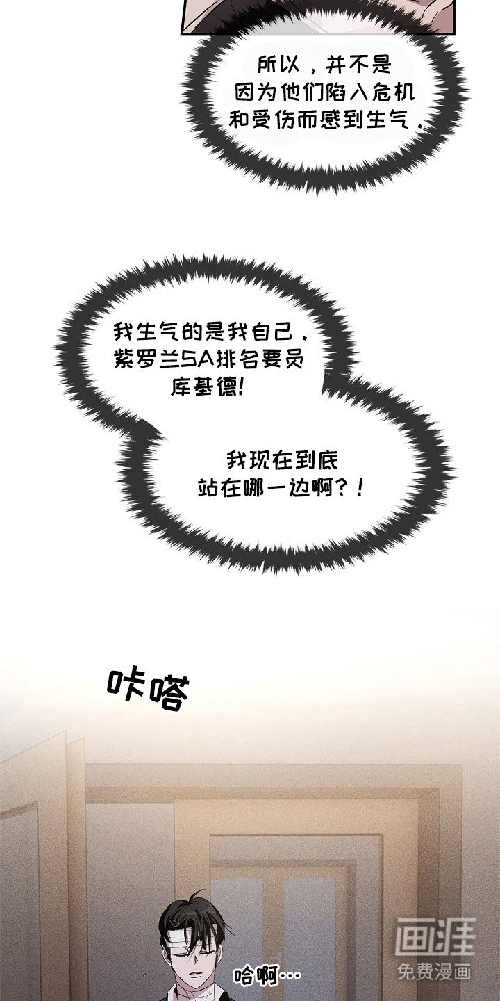 第23章：脑子很乱