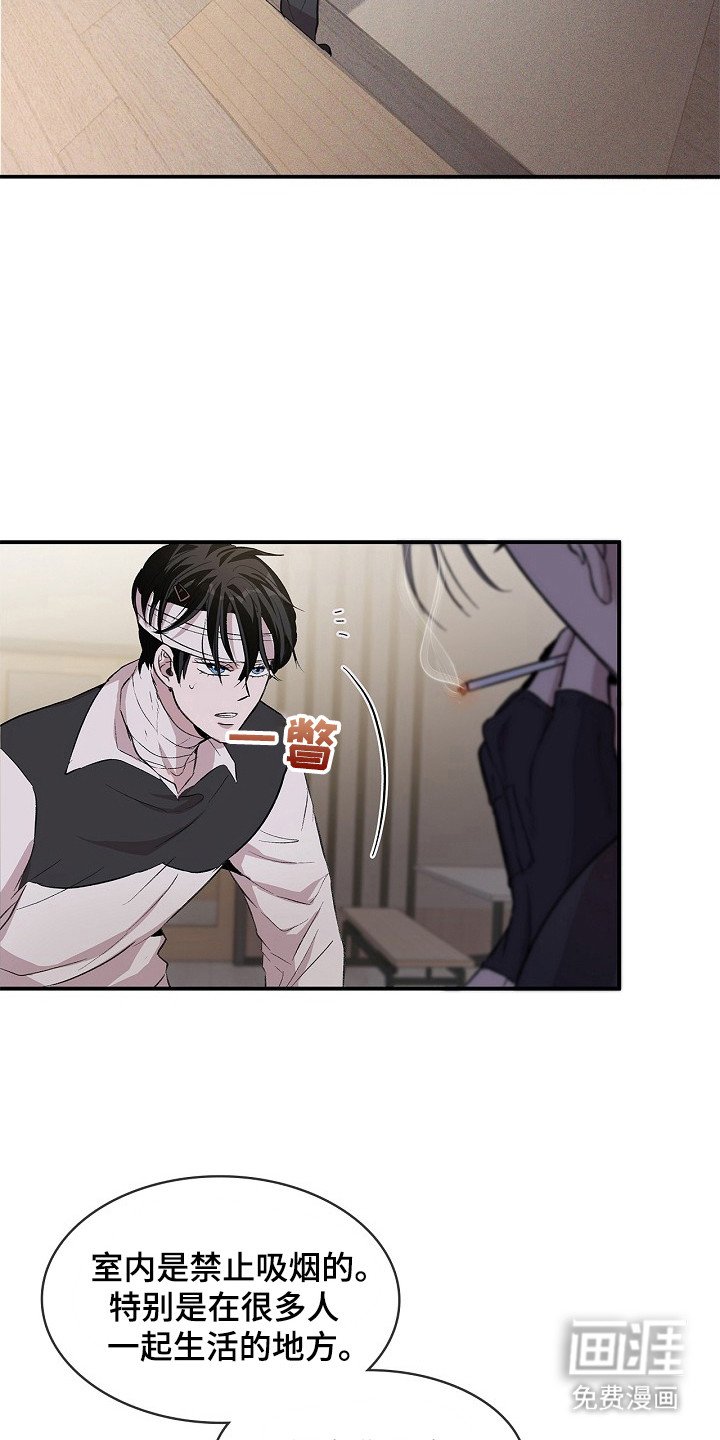 第23章：脑子很乱