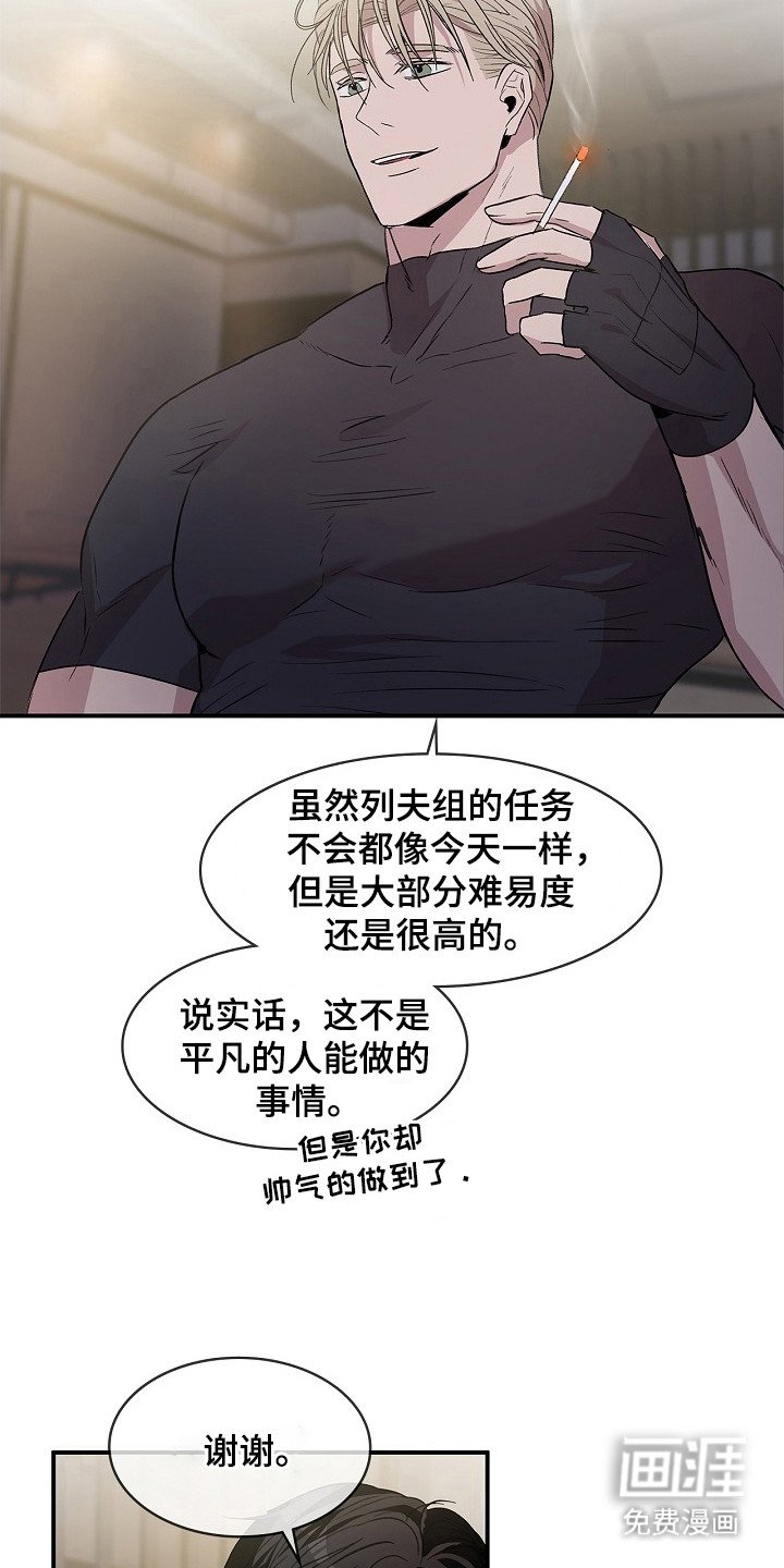 第23章：脑子很乱