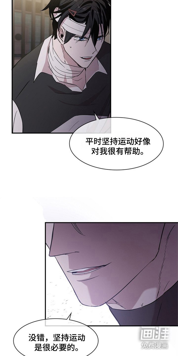 第23章：脑子很乱