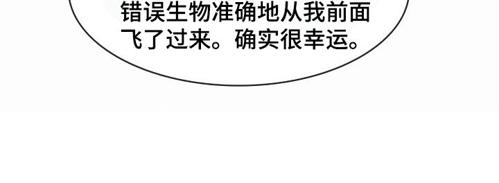 第23章：脑子很乱