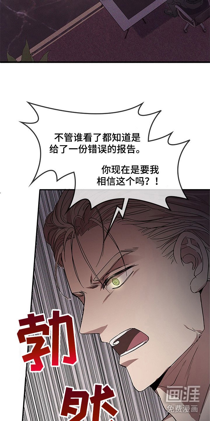 第25章：很有魅力