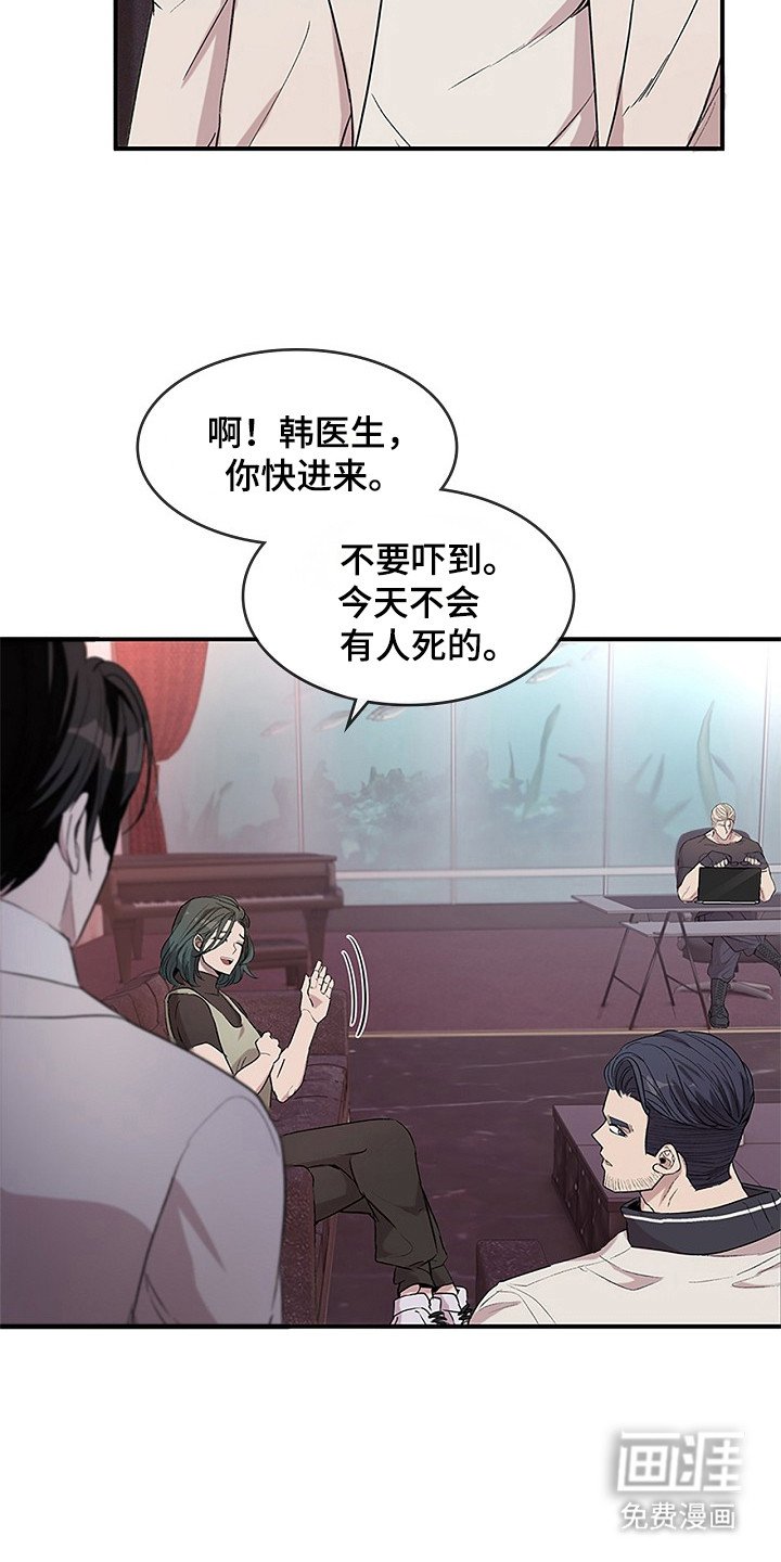 第25章：很有魅力
