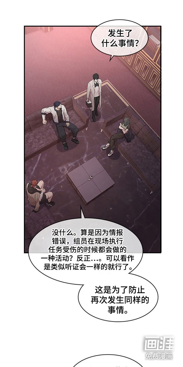 第25章：很有魅力