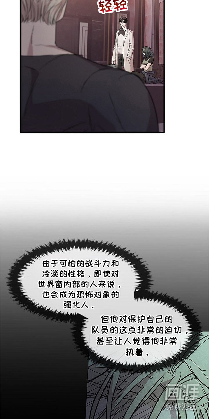 第25章：很有魅力