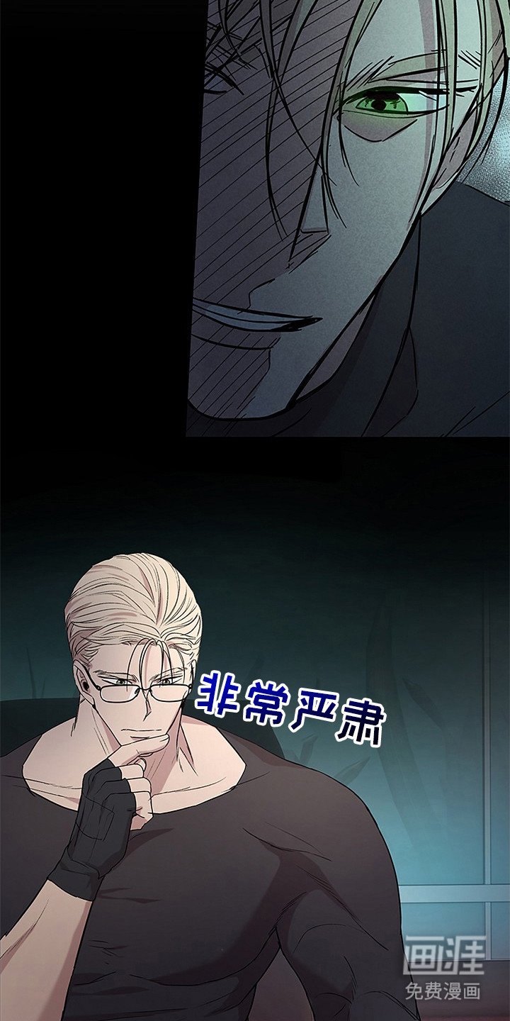 第25章：很有魅力