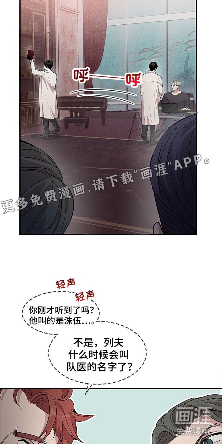 第25章：很有魅力