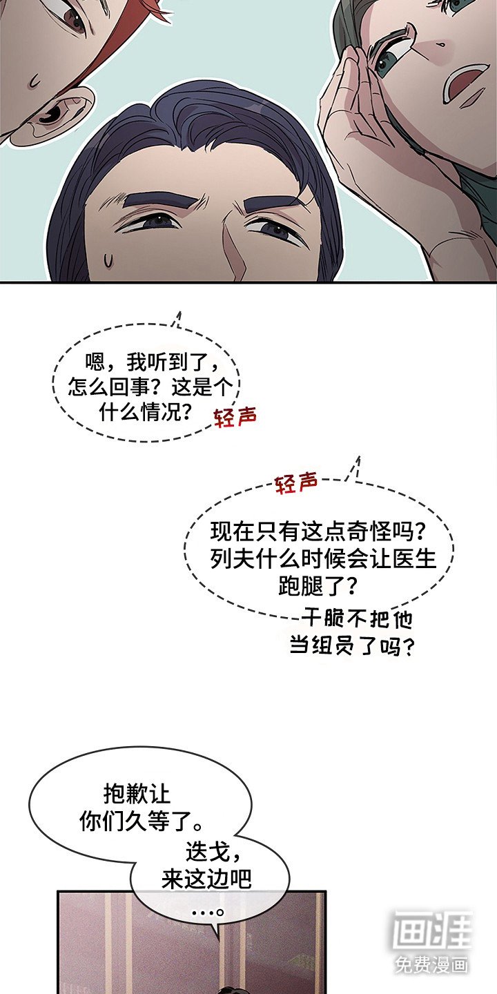 第25章：很有魅力