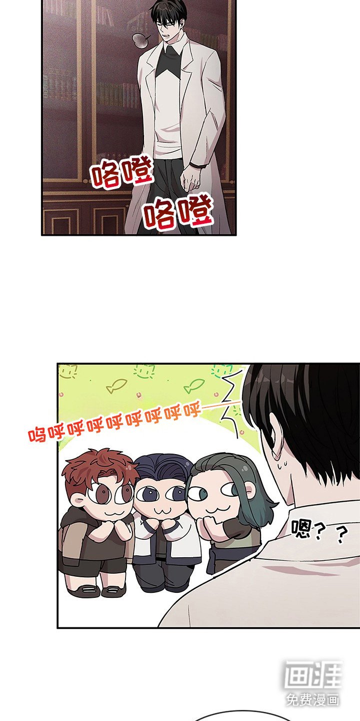 第25章：很有魅力