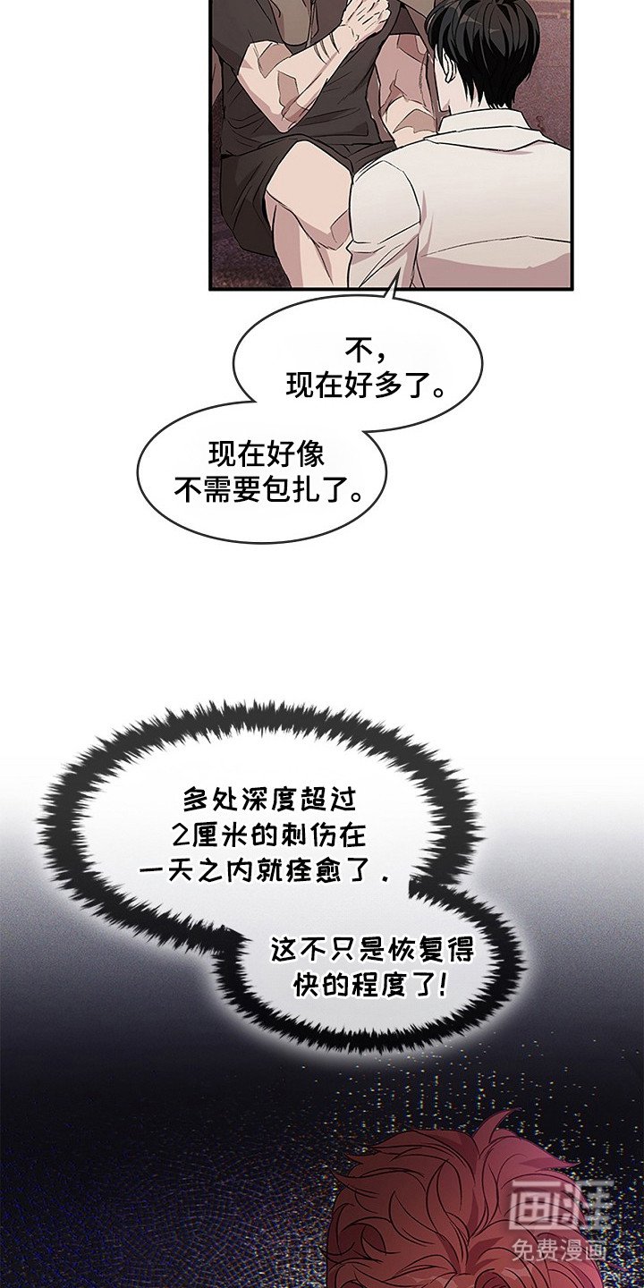 第25章：很有魅力