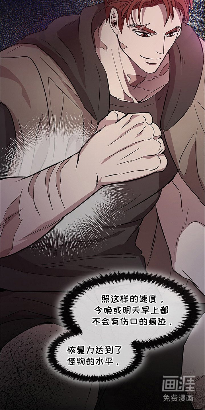 第25章：很有魅力