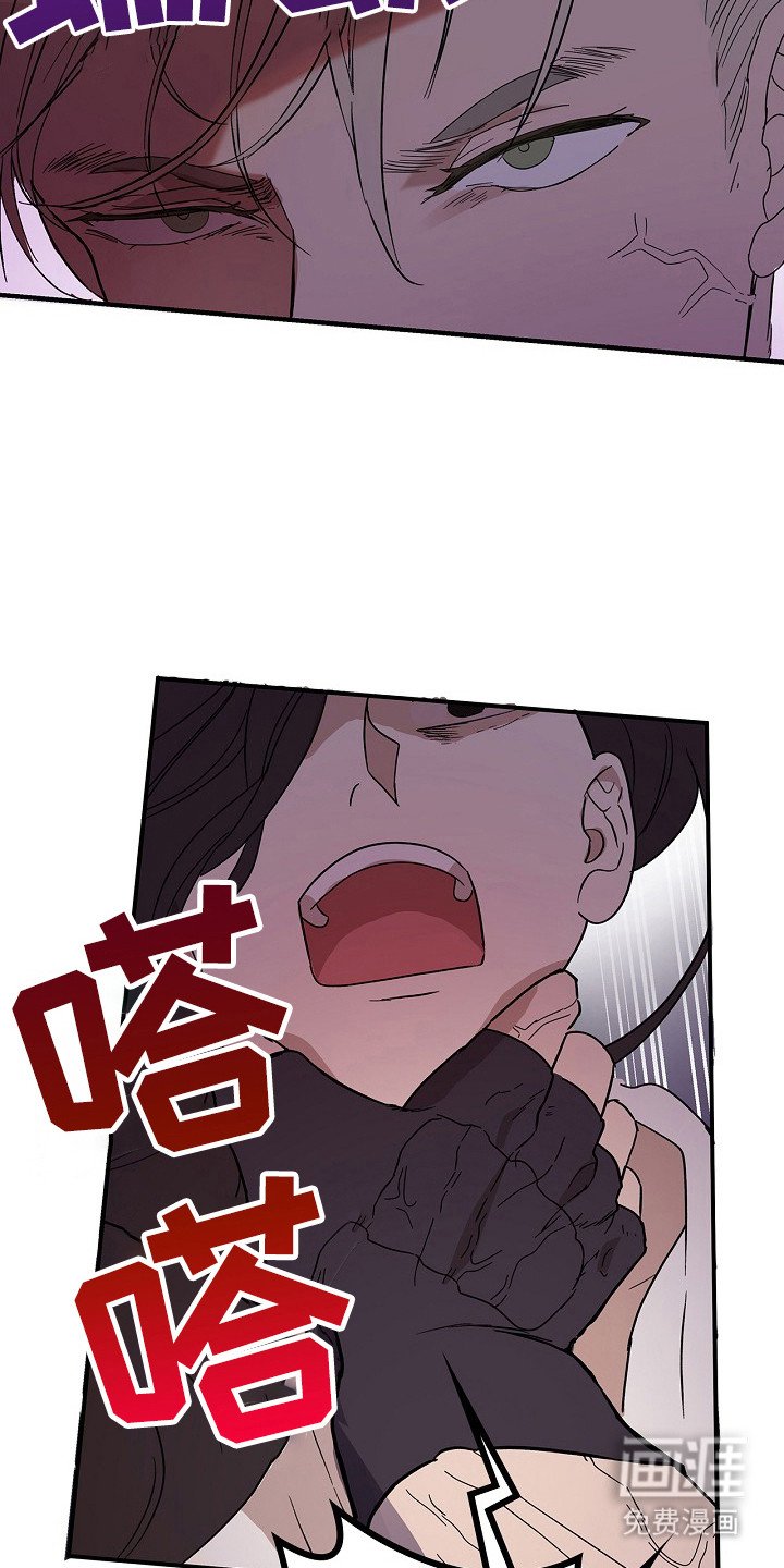 第3章：下马威
