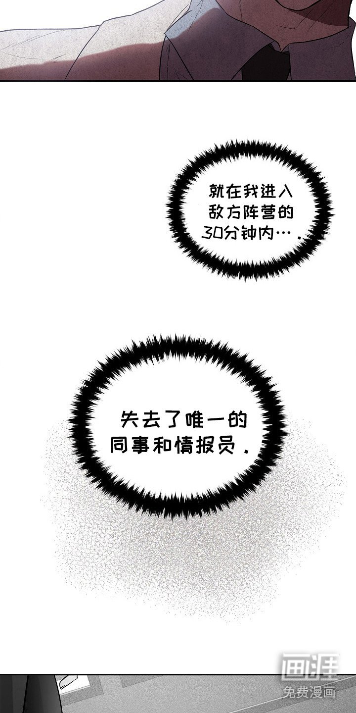 第3章：下马威