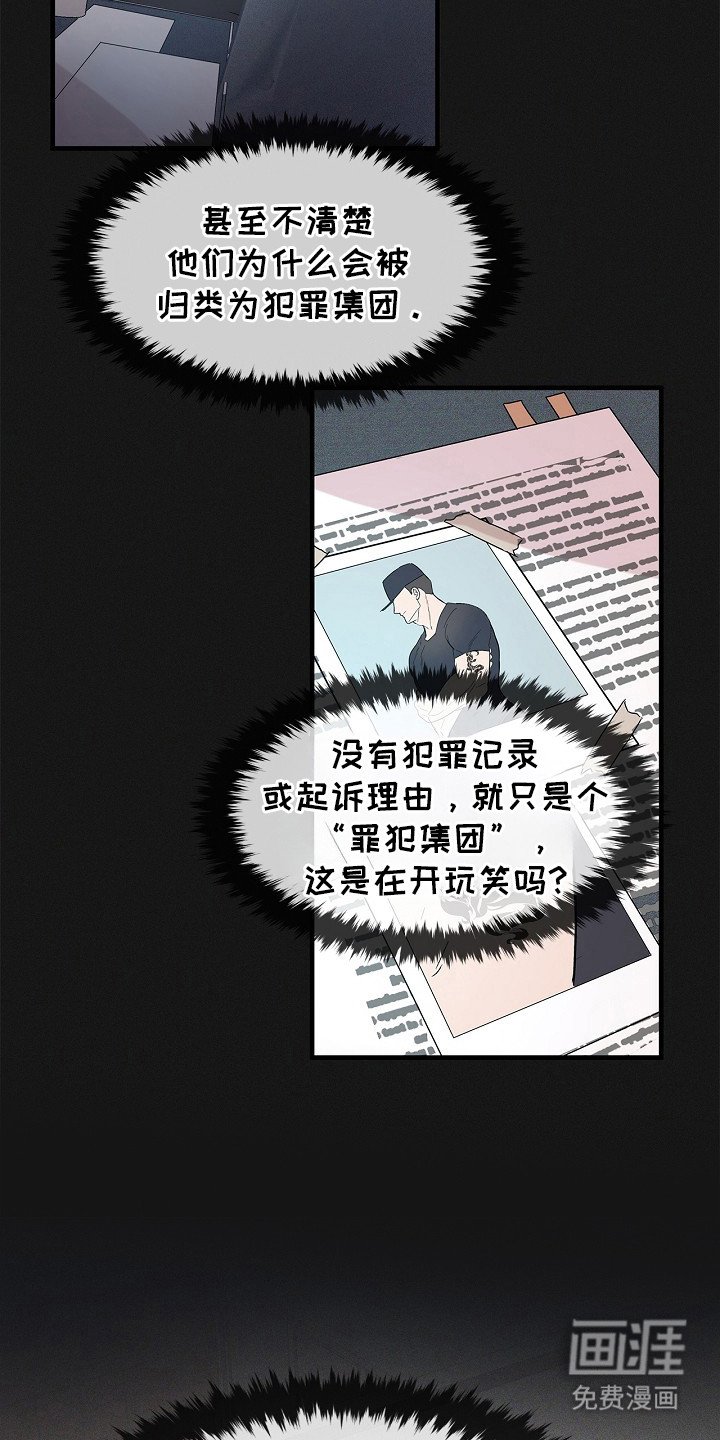 第4章：情报不足